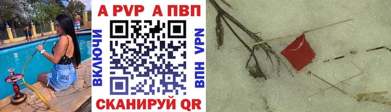 Купить наркотик Называевск Каннабис  ссылка на мегу как зайти  ГАШ 