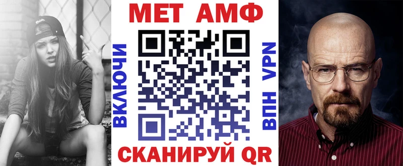 АМФЕТАМИН Розовый  дарк нет официальный сайт  Называевск 