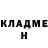 ГЕРОИН VHQ Moth Man