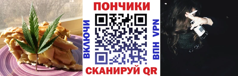 где можно купить   Называевск  Печенье с ТГК марихуана 