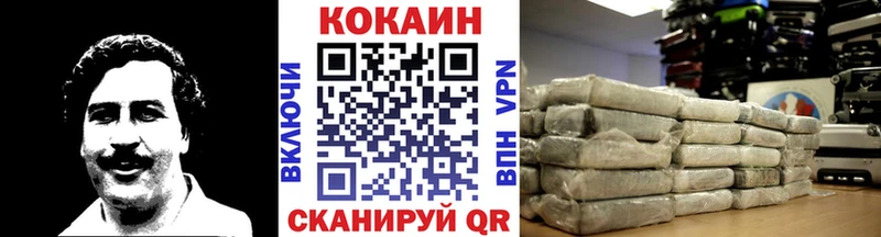 мега ONION  Называевск  Кокаин 99% 