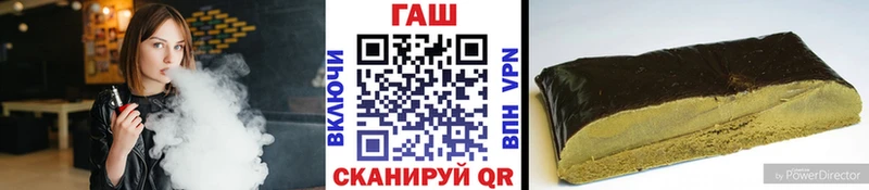 ГАШИШ убойный  Называевск 