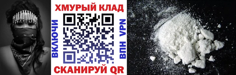 Героин хмурый  Называевск 