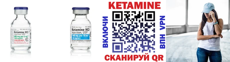 ОМГ ОМГ ТОР Называевск КЕТАМИН VHQ купить наркотик