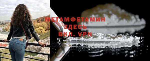 МДМА Краснотурьинск