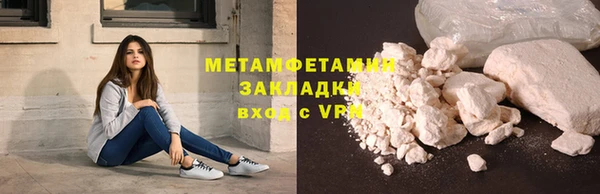молекула духа Костерёво