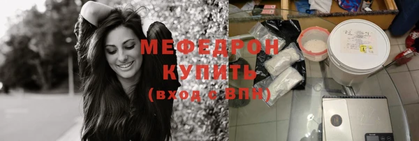 молекула духа Костерёво