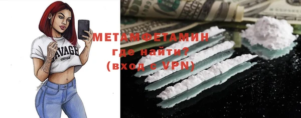 гашишное масло Красноперекопск