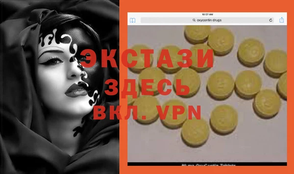 МДМА Краснотурьинск