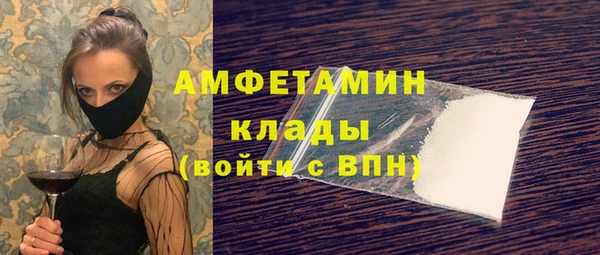 гашишное масло Красноперекопск