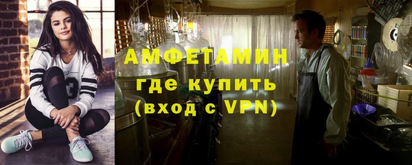 молекула духа Костерёво