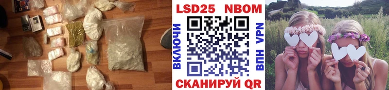 ЛСД экстази кислота Называевск