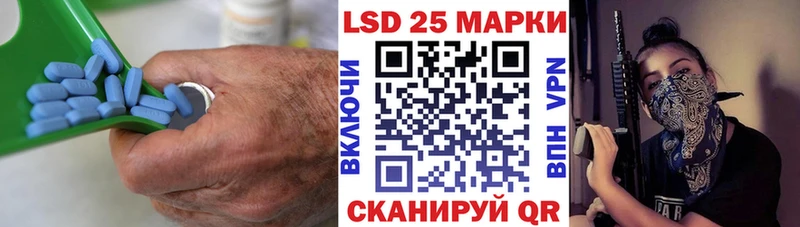 купить наркотики сайты  Называевск  Лсд 25 экстази ecstasy 