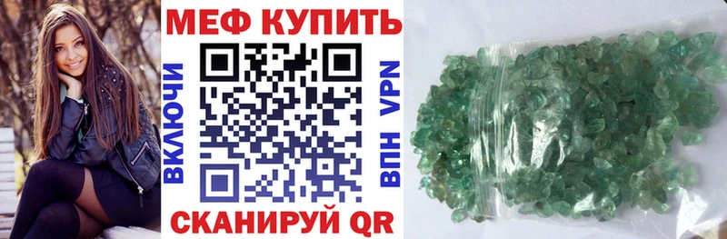 кракен ONION  Называевск  МЯУ-МЯУ 4 MMC 
