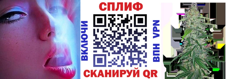 Бошки Шишки AK-47  Называевск 