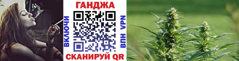 Марихуана индика Называевск